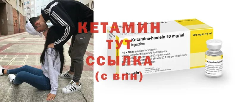 где можно купить   Новая Ляля  КЕТАМИН ketamine 