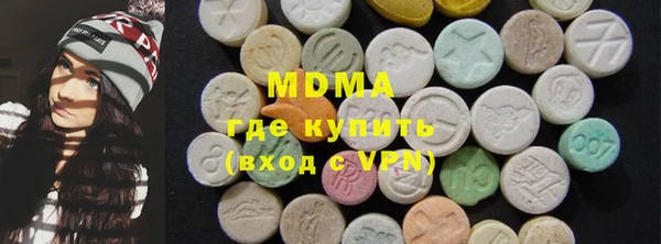 MDMA Волоколамск