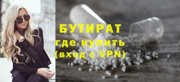 MDMA Волоколамск