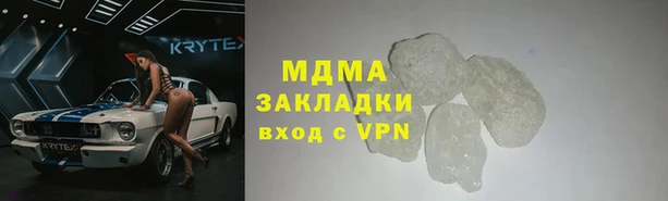 MDMA Волоколамск