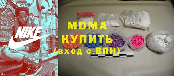 MDMA Волоколамск