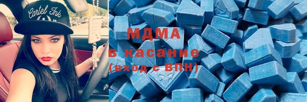 mdma Волосово