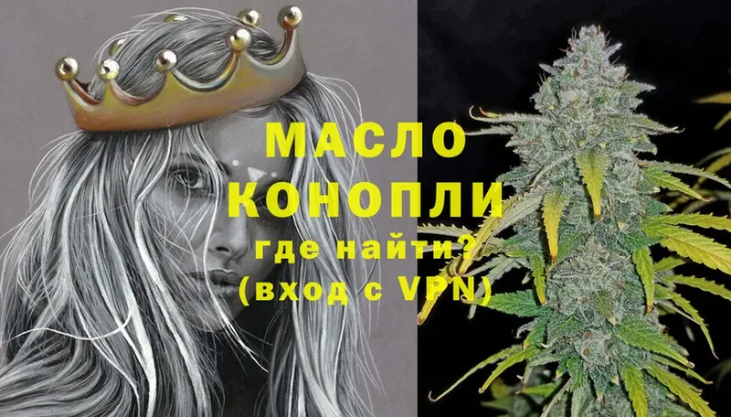 Дистиллят ТГК гашишное масло  Новая Ляля 